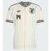 Japan Junya Ito #14 Gostujuci Dres SP 2026 Kratak Rukavima